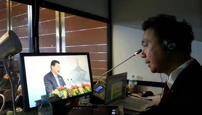 亞太經合組織工商領導人峰會同聲翻譯
