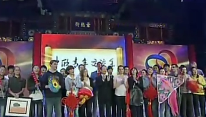中歐青年交流會 交替傳譯