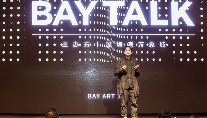 1月19日-深圳灣萬象天地“Bay Talk藝術講座第四期英語日語同傳