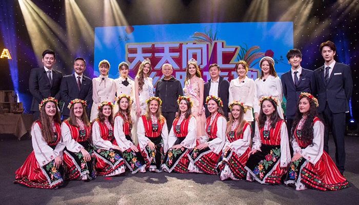 11月6日-保加利亞天天向上保加利亞語(yǔ)同傳翻譯