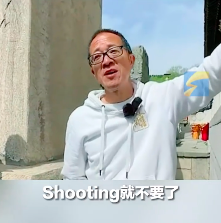 俞敏洪五臺山指出景區翻譯錯誤，專業英語翻譯公司太重要了