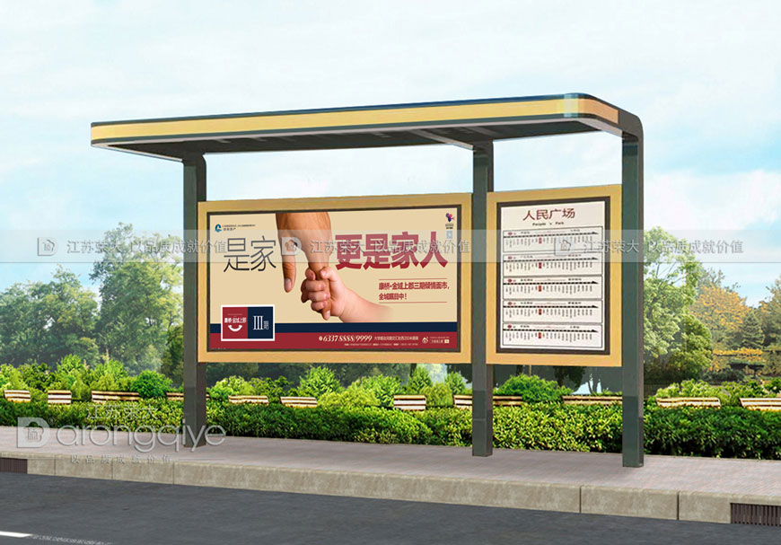 鄉(xiāng)鎮(zhèn)候車(chē)亭