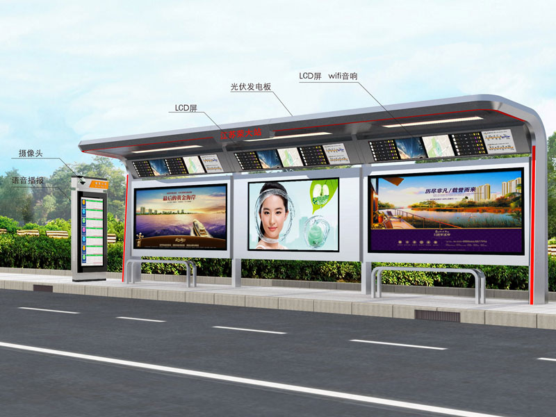 智能公交車(chē)站臺(tái)