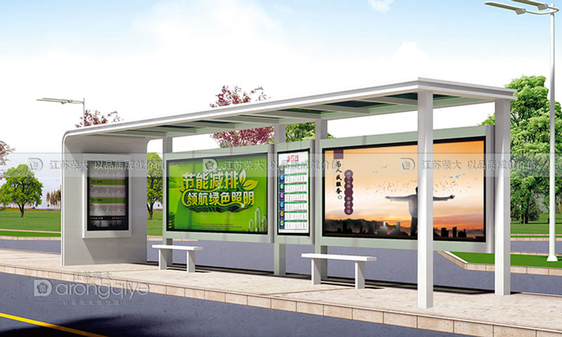 公共汽車(chē)候車(chē)亭設(shè)計(jì)