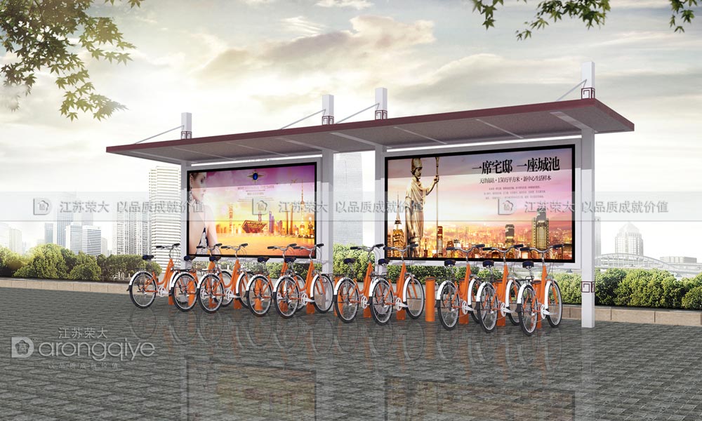 公共自行車(chē)棚