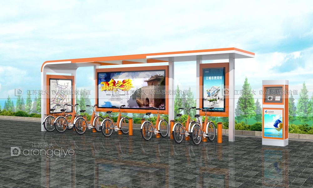 公共自行車(chē)棚