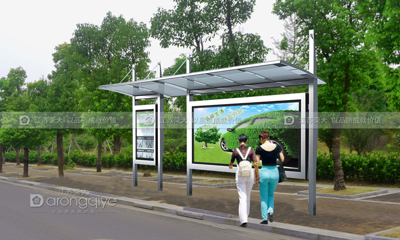 簡(jiǎn)易候車亭