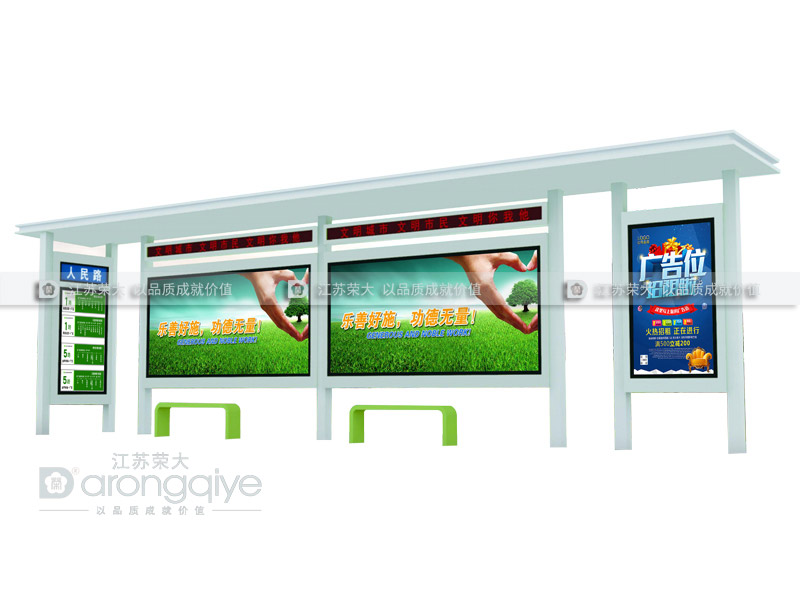 做候車(chē)亭圖片