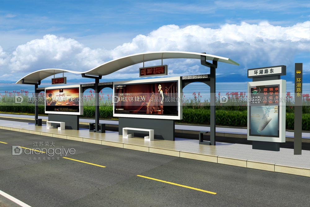 仿古公交車(chē)站