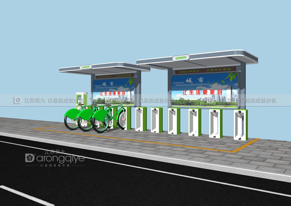 公共自行車(chē)棚