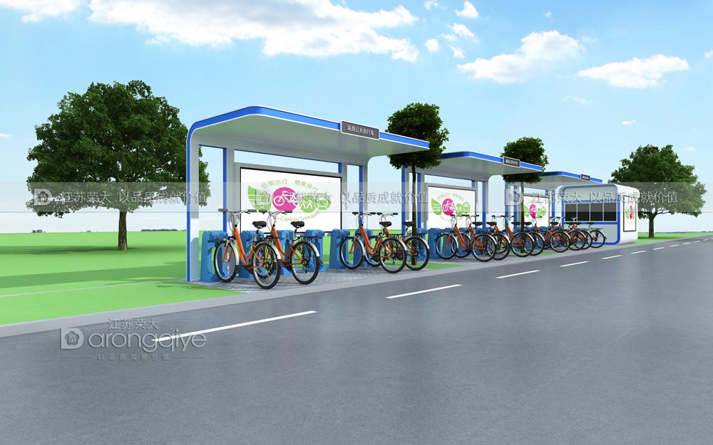 公共自行車(chē)棚