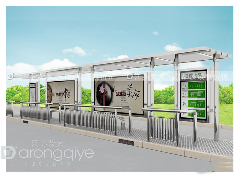 不銹鋼候車亭 不銹鋼候車亭