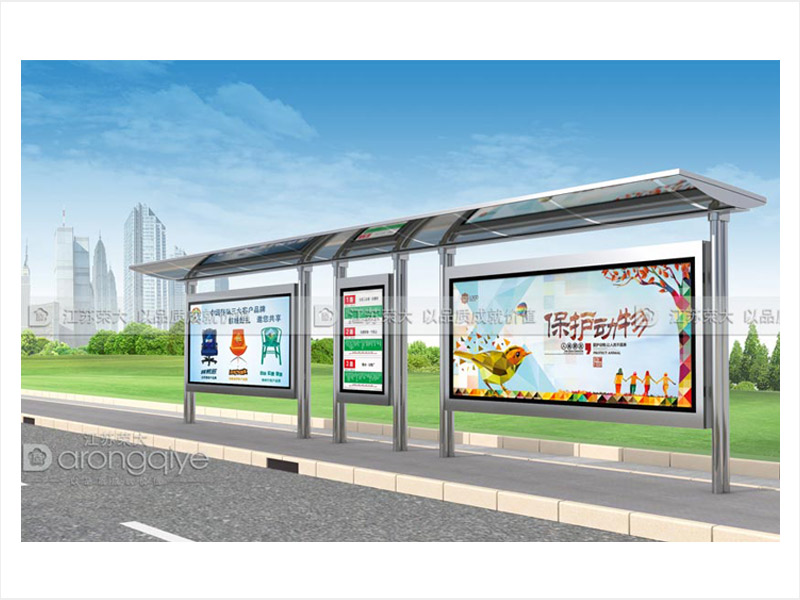 榮大不銹鋼候車(chē)亭