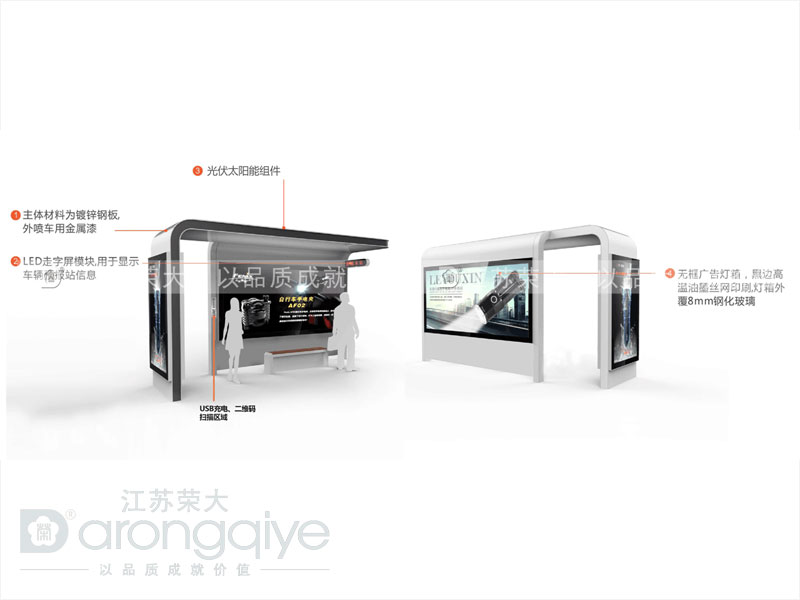 公交候車亭廠家產(chǎn)品圖