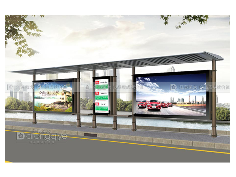 公共候車亭設(shè)計新解文章配圖