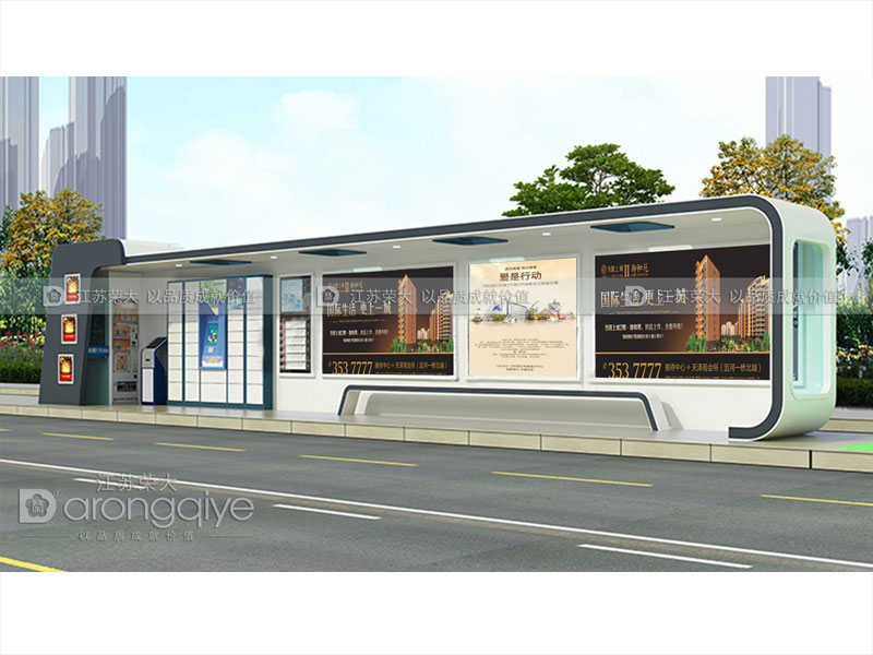 候車亭設(shè)計(jì)說(shuō)明文章配圖二 候車亭設(shè)計(jì)說(shuō)明文章配圖二