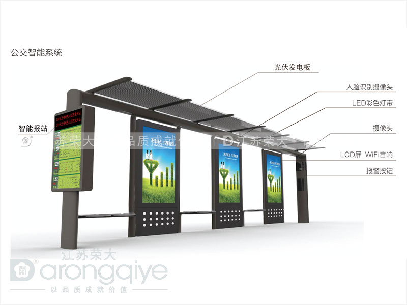 公交車亭廣告也需嚴(yán)格管理配圖一