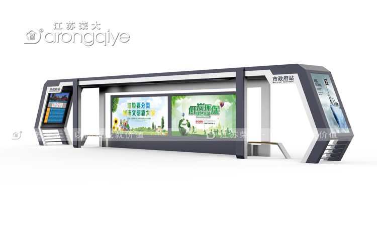 智能候車亭，公共交通智能化的體現(xiàn)配圖一