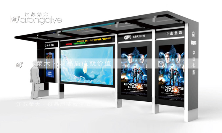 智能候車(chē)亭，現(xiàn)代城市的智慧交通解決方案配圖二