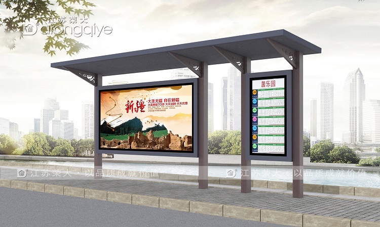 鄉(xiāng)鎮(zhèn)候車(chē)亭設(shè)計(jì)圖