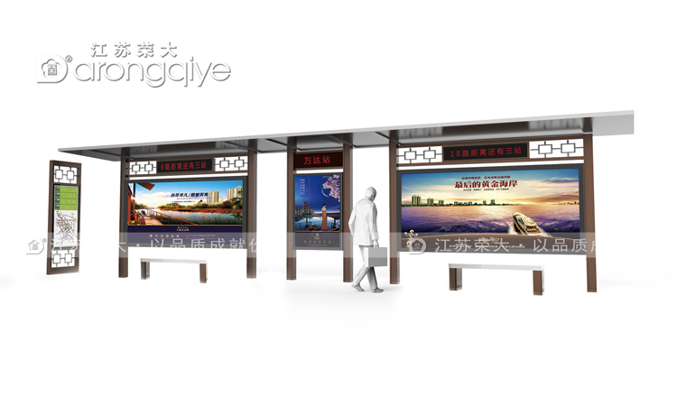 仿古公交車站臺設(shè)計(jì)思考配圖一