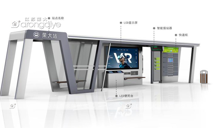 智能公交站臺(tái)候車(chē)亭造價(jià)探析配圖二