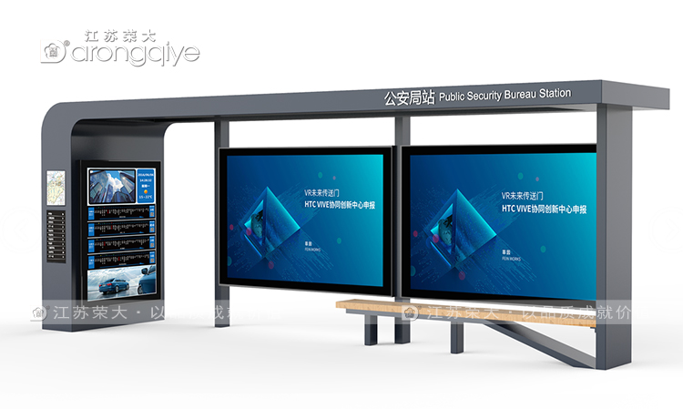 太陽能公交站臺(tái)燈箱